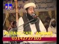Serat Ul Nabi S A A W BY DR KHALID MAHMOOD SOOMRO ParT2