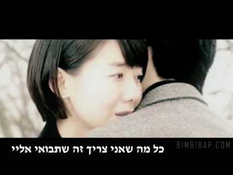 Family Honor OST - 4MEN - All I Need Is You Alone HEB