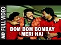 Bom Bom Bombay Meri Hai Full Song Rakhwala Anil Kapoor