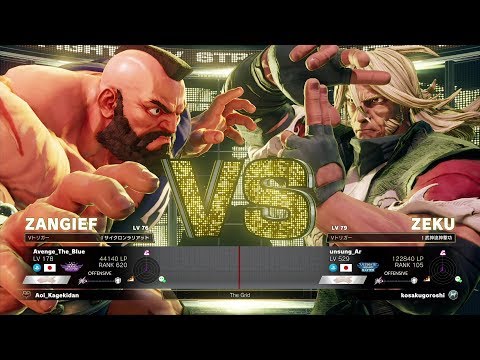 Avenge_The_Blue (Zangief) vs Unsu (Zeku)：Avenge_The_Blue（ザンギエフ）vs うんす（是空）