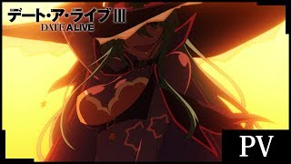 Date A Live IIIAnime Trailer/PV Online