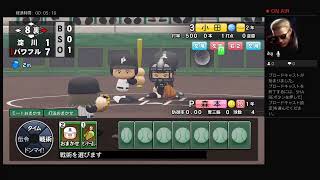 のんびりしながらゲーム