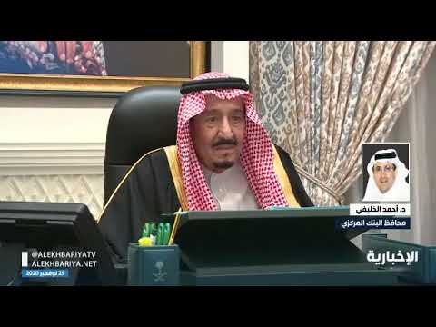 محافظ البنك المركزي : 7 سنوات قابلة للتمديد لأعضاء مجلس الادارة