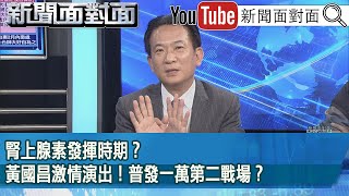 [討論] 李明賢：不要用反共來包裝啦！