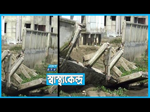 স্বাস্থ্যকেন্দ্র নির্মাণের আগেই ধস