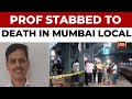 Mumbai Professor Alok Kumar Singh Fatally Stabbed In Local Train Over Seat India Today News