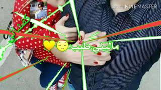 حبني بجنون 💏😍سيف نبيل غنيه تخبل