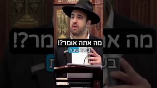 הרב מאיר אליהו | איך אתה שר ״לכה דודי״? 🎶 #שבת #שירים #הרב_מאיר_אליהו (הרב מאיר אליהו) - התמונה מוצגת ישירות מתוך אתר האינטרנט יוטיוב. זכויות היוצרים בתמונה שייכות ליוצרה. קישור קרדיט למקור התוכן נמצא בתוך דף הסרטון