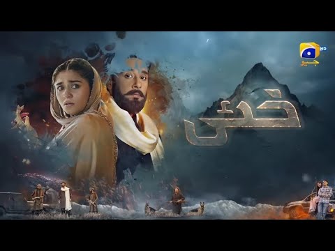 khaie episode 25 -[Eng sub] - Digitally Presented by Sparx Smartphones - 8th March 2024
