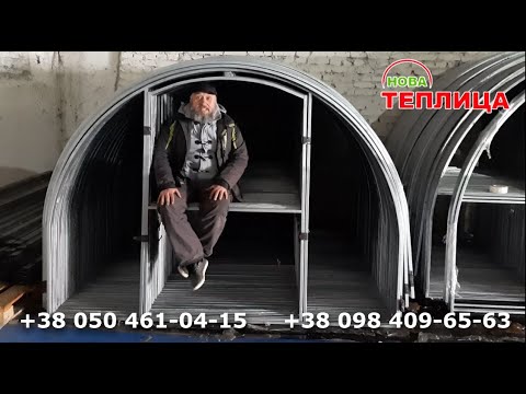 Стандарт ширина: 2,4м | 3м | 3,5м 4м и др.