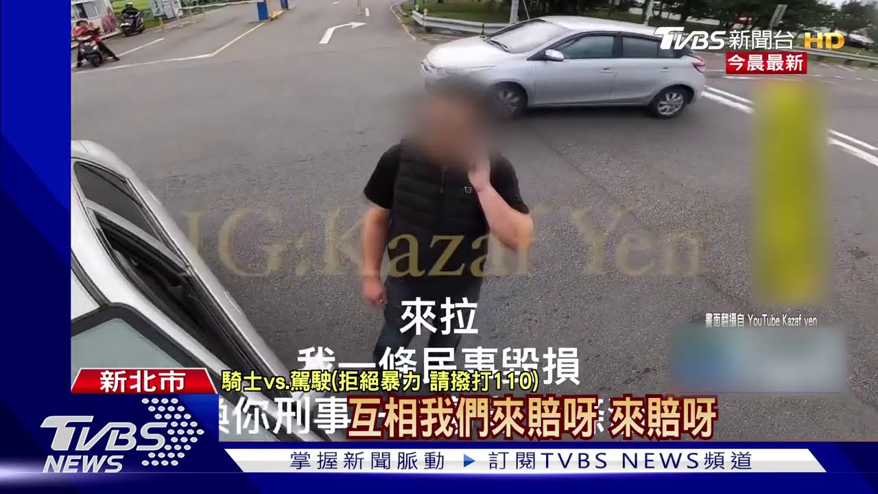 遭酒駕擊落 重機騎士怒踹車、踢斷後照鏡