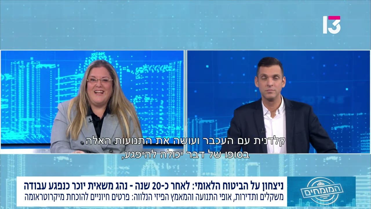 נהגי משאיות: כך תוכר פגיעת עבודה ותממשו את מלוא זכויותיכם