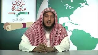 صورة 02 اختيار الخطة المناسبة | د. عبدالله منكابو