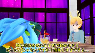 【東方MMD】リベンジ・オブ・ヤチエ