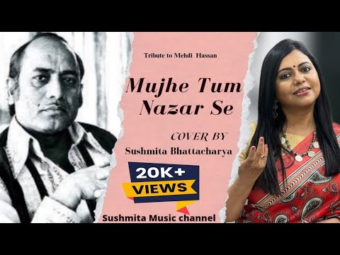 Sushmita Bhattacharya Mujhe tum nazarse