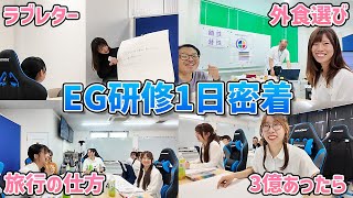 社会人版のMBTI？みんなで性格診断やってみたら意外な発見が！