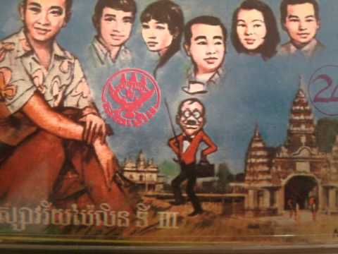 10 Sinn Sisamouth And Pan Ron - Roub Oun Jieng Ke'