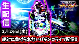 【エヴァ17】e新世紀エヴァンゲリオン ～はじまりの記憶～ Part16 