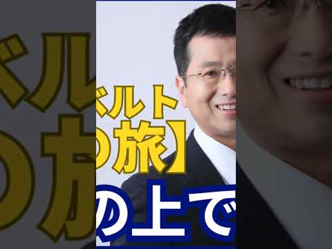 経営学科 #冬の旅  第2部(7～12曲) #シューベルト 日本語版 解説付 #テノール