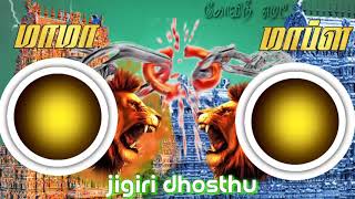 Download lagu Tamil mama machan template whatsapp status ⛓️⛓️ mp3