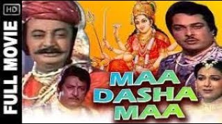 Maa Dasha Maa-Old Classic Devotional Hindi Movie-A