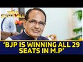 Lok Sabha Elections 2024 Exit Poll | M.P. News | Shivraj Singh Confident Of BJP's Victory | N18EP