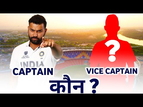 Who will become the next vice captain of test | Indian team vice captain | kl rahul #cricket #shorts