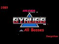 Gyruss All Bosses все боссы NES