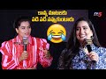 Kavya Kalyan Ram And Anchor Manjusha Funny Conversation At USTAAD Teaser Launch Event TV5Tollywood