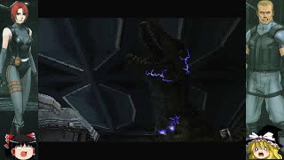 ゆっくり実況「DINO CRISIS」＃９