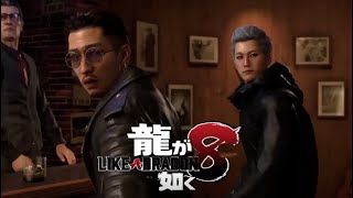 #18『PS5』龍が如く8〜Like a Dragon〜『十章』