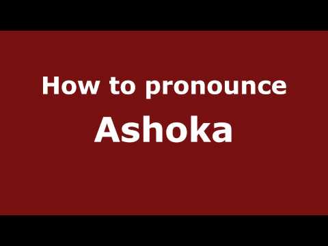 How to pronounce Ashoka