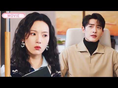 【MOVIE】與自己朝夕相處的窮小夥竟是頂頭上司，女孩命運從此逆轉！#短剧 #甜宠 #代高政 #逆袭 #单亲妈妈