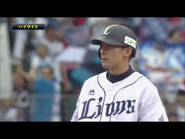 4/30 ライオンズ対イーグルス ハイライト
