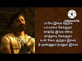Thenmozhi Song In Tamil Lyrics Dhanush Nithya Menen Raashii Khanna Priya Bhavani