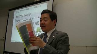 法律のプロから学ぶ「カーテンコールシート」の作り方