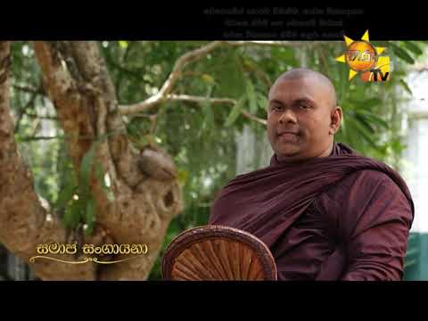 Hiru TV