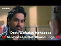 Dosti Wafadari Mohabbat Sab Bikte Hai Sab Kharidlunga Sad Status Mere Pass Tum Ho