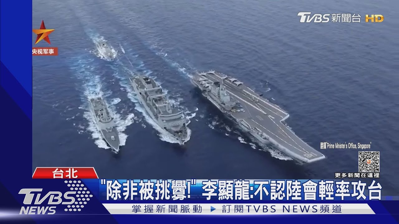 「陸侵台將陷補給困境」　外媒：超過「諾曼第」