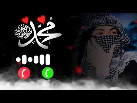 Liyakun Yahkum ringtone Arbi ringtone || Islamic popular ringtone || Islamic naat ringtone 2024