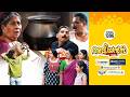 Aliyans 1306 ഗ്യാസ് Comedy Serial Sitcom Kaumudy