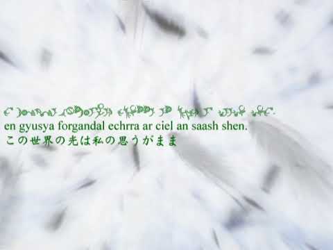 (Ultimate) Ar Tonelico EXEC_HYMME_MEGAREALICS/. [Hymmnos Musical] with lyrics