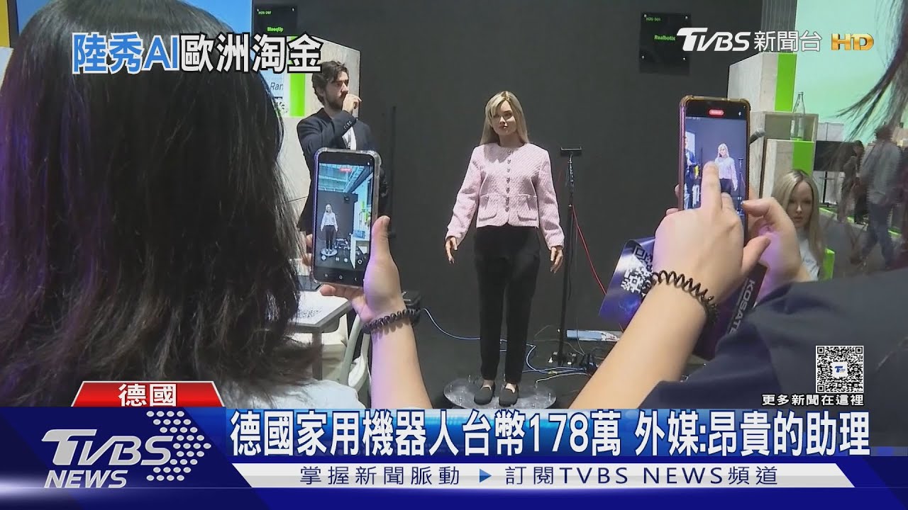 攻陷德國IFA展！陸企參展商占近4成　中國機器人、無人機歐洲淘金