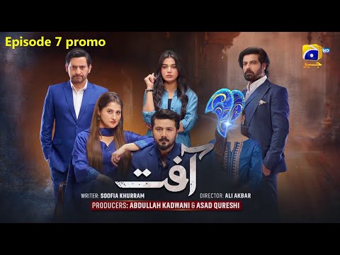 Aafat Episode 07 Teaser | aafat drama 7 epi | aafat episode 7 promo full | ary drama afat | ff drama