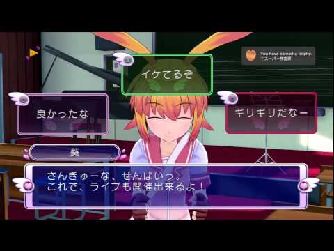 PS3 Longplay [054] Gal*Gun (part 4 of 5)