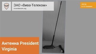 ����� President Virginia