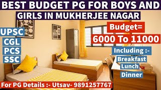PG in Mukherjee Nagar Delhi | PG Rent in Mukherjee Nagar | Cheapest PG in Mukherjee Nagar | 2021