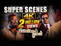 ஒரே ஆள் எப்படி இவ்ளோ பணத்தை கொள்ளை அட�