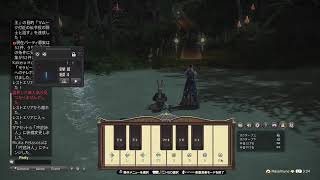 FF14  my  sisterとネムネム😪💤💤配信。1万年の夢の残響。