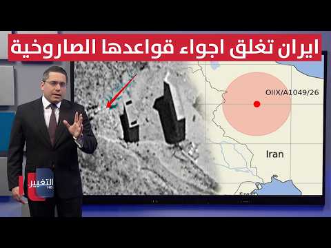 رغم محادثات ترامب .. ايران تدق الانذار حول قواعدها الصاروخية لمهاجمة اسرائيل | رأس السطر